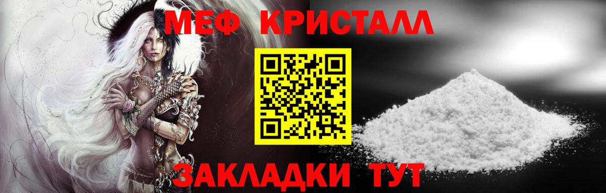 Бутират Тейково