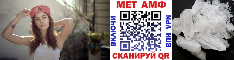 Первитин Декстрометамфетамин 99.9%  blacksprut ССЫЛКА  площадка телеграм  Тейково 
