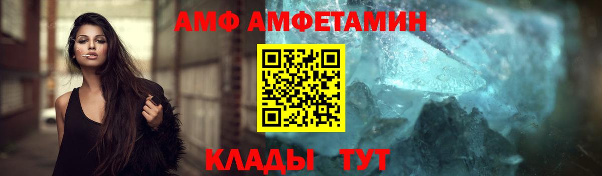 Тейково  Первитин Декстрометамфетамин 99.9%  Вход с VPN 