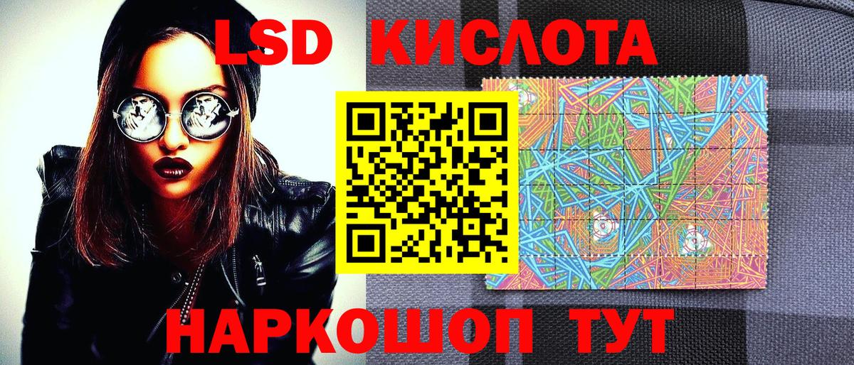 Наркотические марки 1,5мг  Марки 25I-NBOMe  Тейково  Вход с VPN  наркотики  Наркотические марки 1,5мг 
