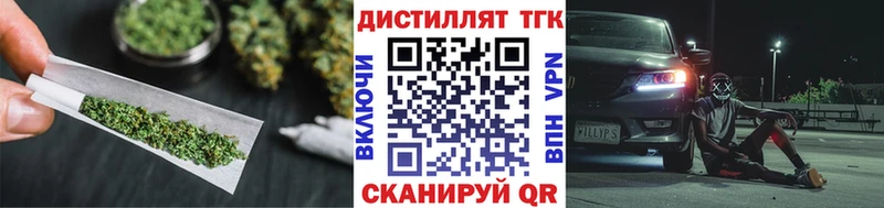 ТГК концентрат  Тейково 