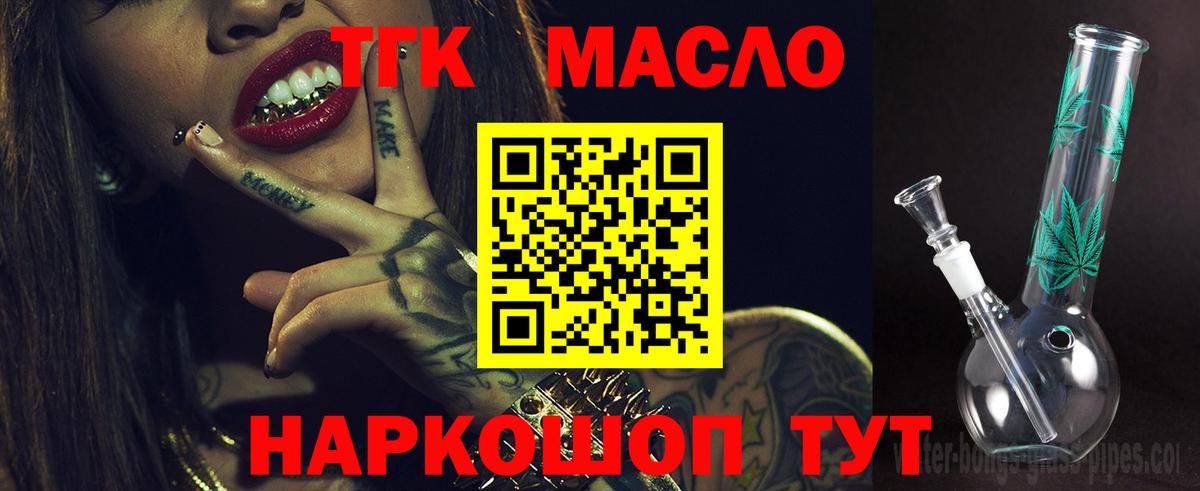 COCAIN  ГАШ  МЕТ  Тейково  A-PVP СОЛЬ   Конопля  Вход с VPN  Меф МЯУ МЯУ кристаллы 